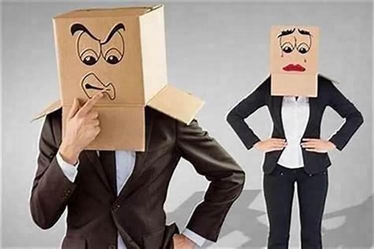 命犯小人怎么解决？