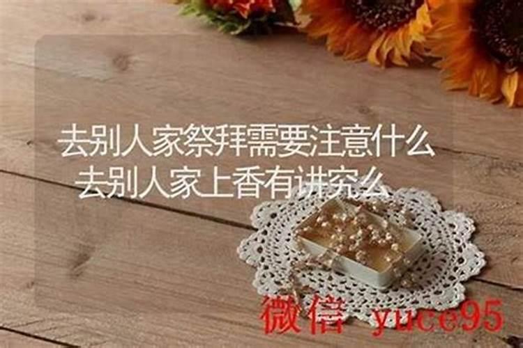 正月初二哪也不去？