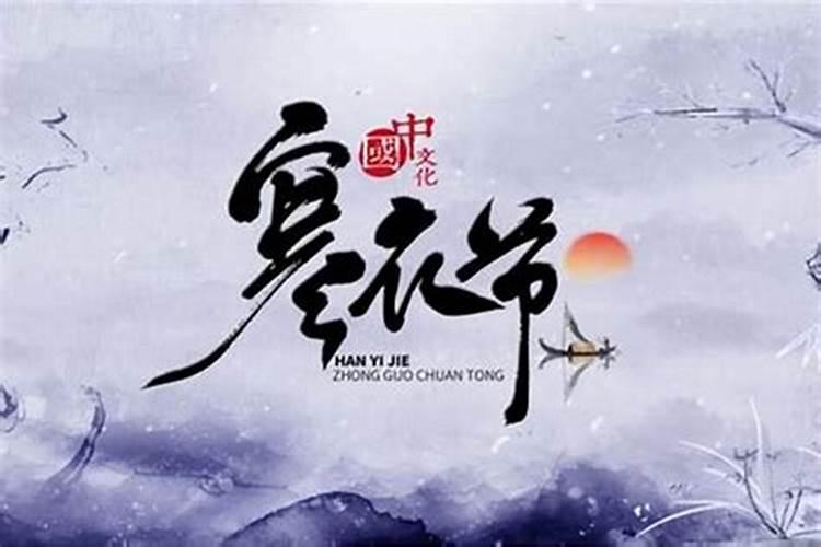 76年农历十月初一命运