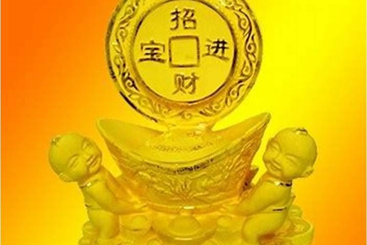 民间流传的转运聚财方法