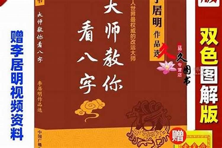 西安哪里有算命比较准的大师？