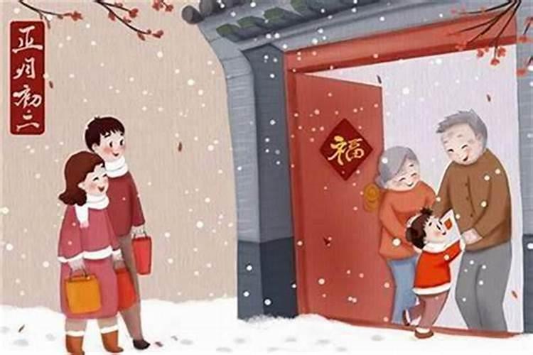 正月初二几点睡觉？