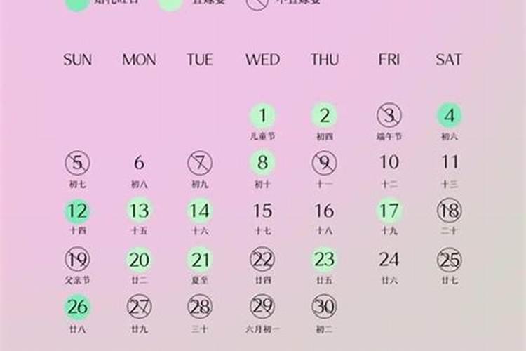 老黄历八字合婚测试