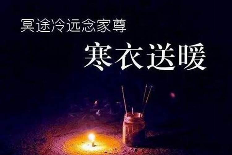 鬼节具体哪天？