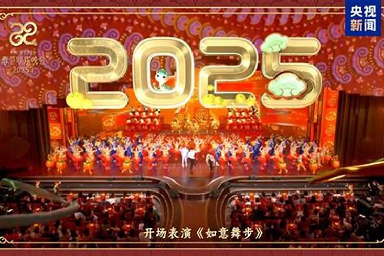 小年晚会央视几点开始？