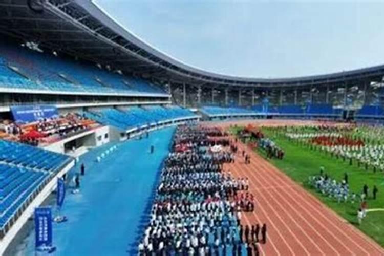 冬至滨州运动会