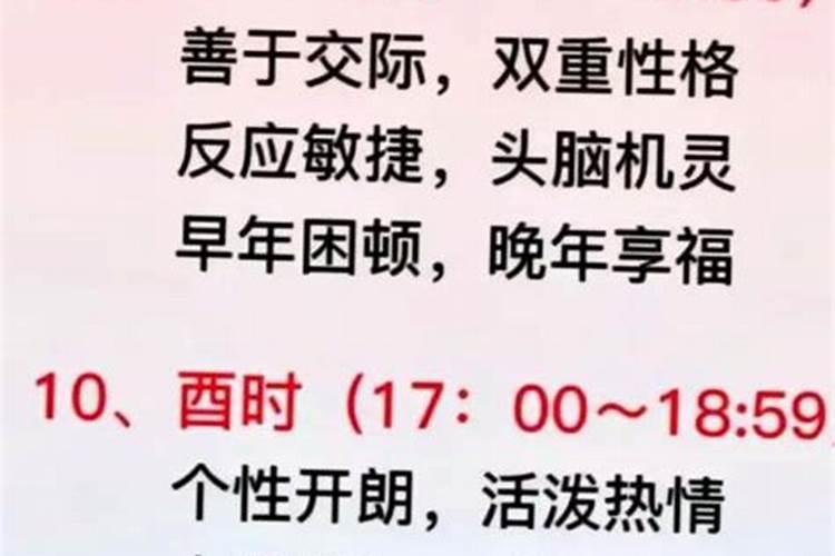 冬至巳时出生女孩