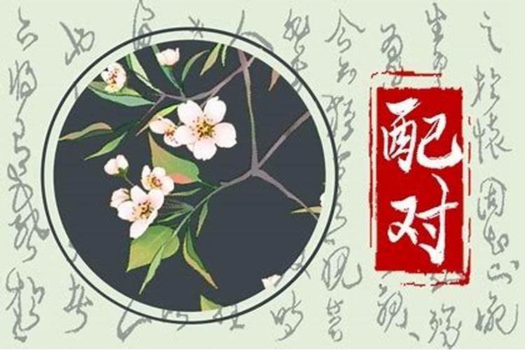 女命大运流年伤官见官