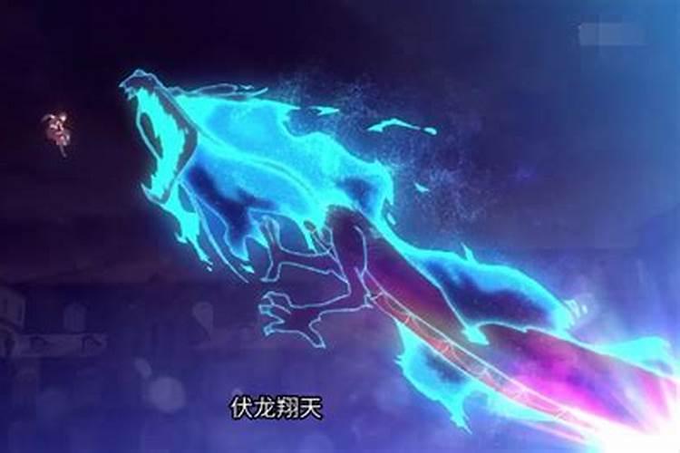 全职高手中龙抬头出现几次？