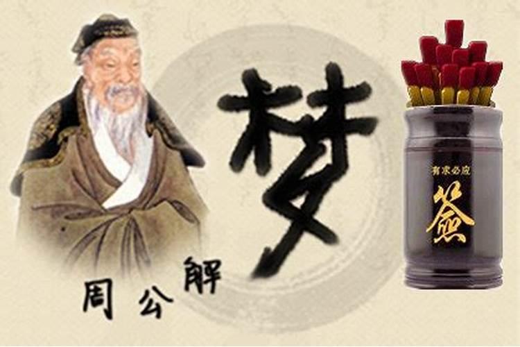 梦到大片的水什么意思周公解梦？