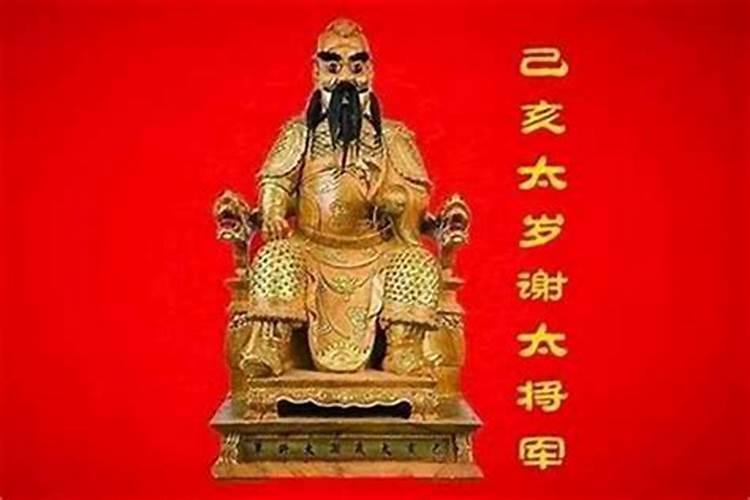 刑太岁厉害还是犯太岁厉害？