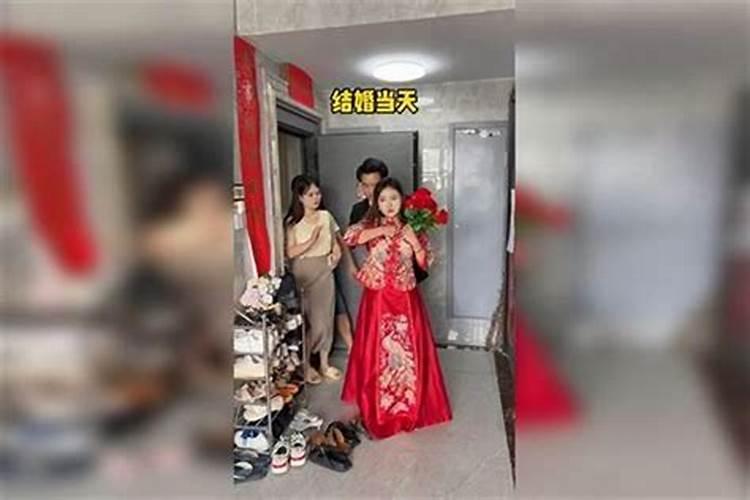 结婚当天做法事