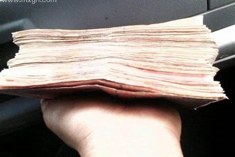 梦见别人要钱给人钱好吗周公解梦？