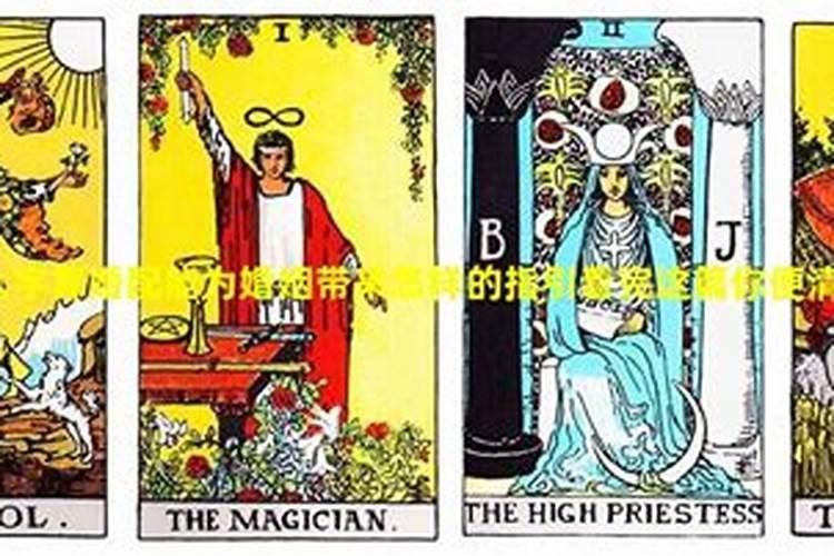 八字如何算婚配？