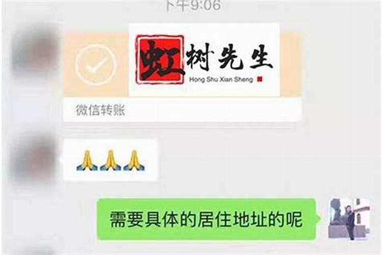还了阴债就没有伤害了吗？