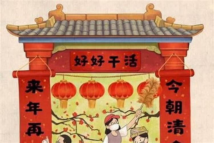 腊月哪天能修香台？