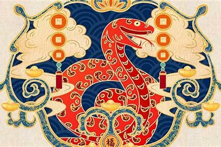 77年的蛇今年运势