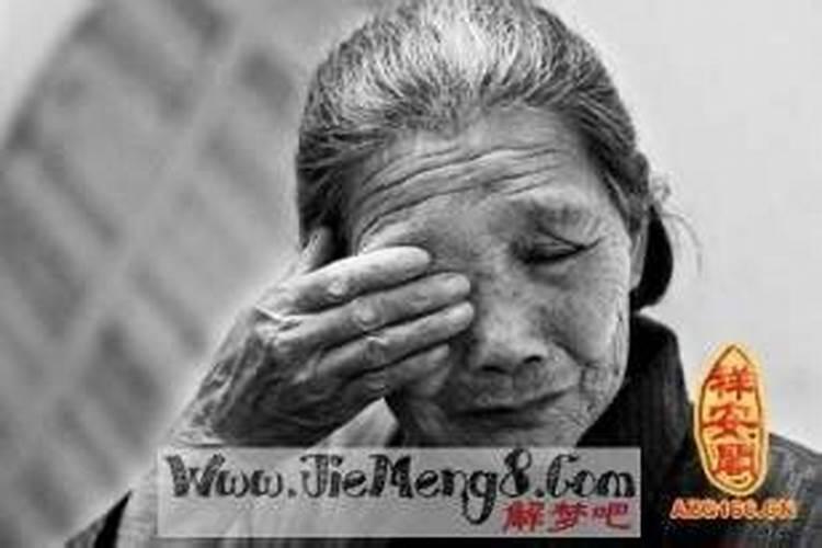 梦见去世的母亲说话洗脸