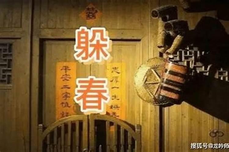 躲太岁时可以做什么事？