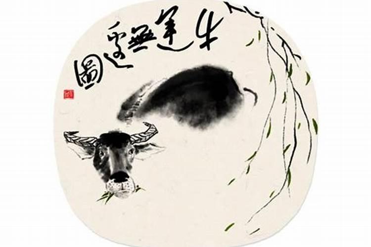 属牛人正月初一幸运数