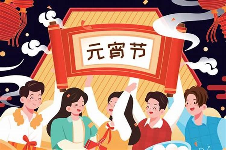 正月十五去祭祖吗？