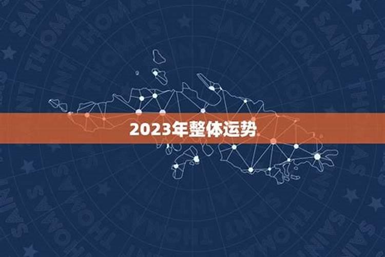 1976到2026今年运势好不好？