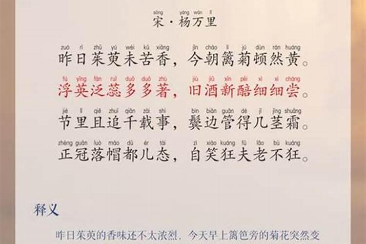 七三年九月初九的人的运程