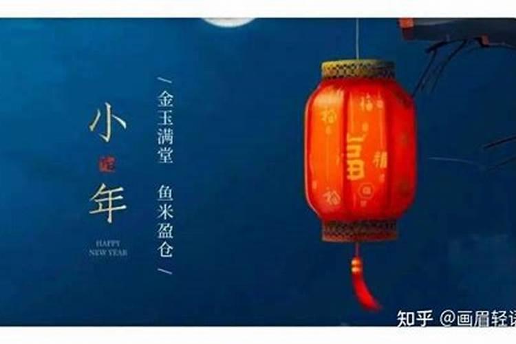 小年分北南是什么意思？