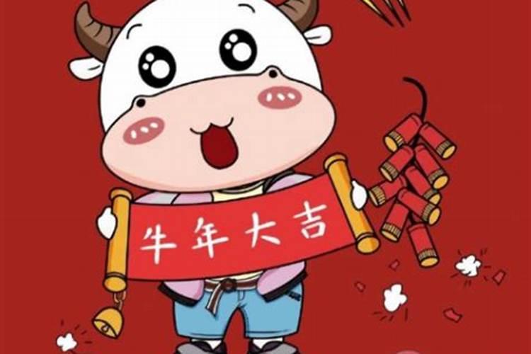 立冬出生的牛宝宝好听的字