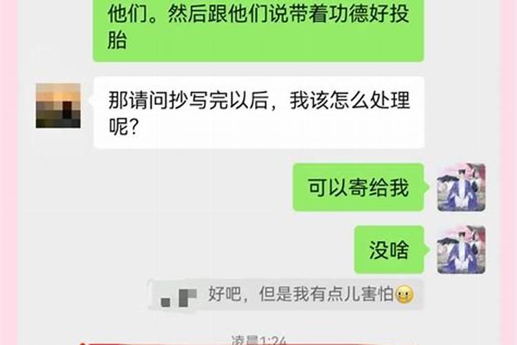 不是故意流产的需不需要超度孩子