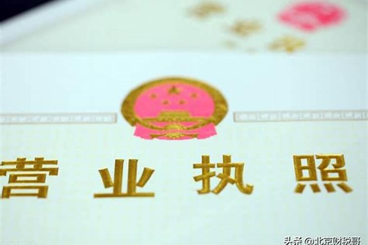 注册公司怎么取名字？