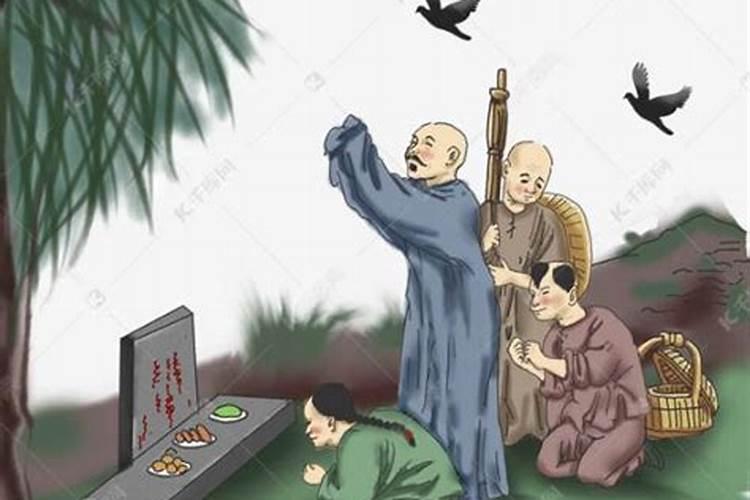 清明节可以祭拜吗？