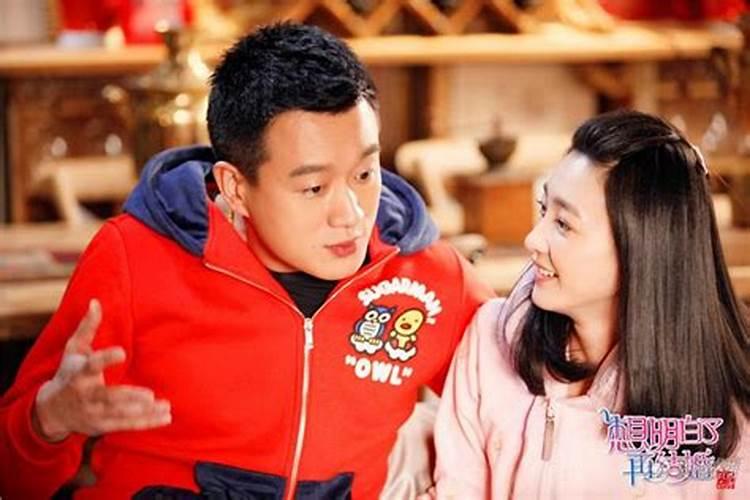 夫妻宫天同星婚姻不顺