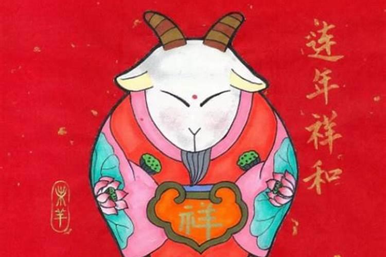 属羊的今年犯太岁吗？