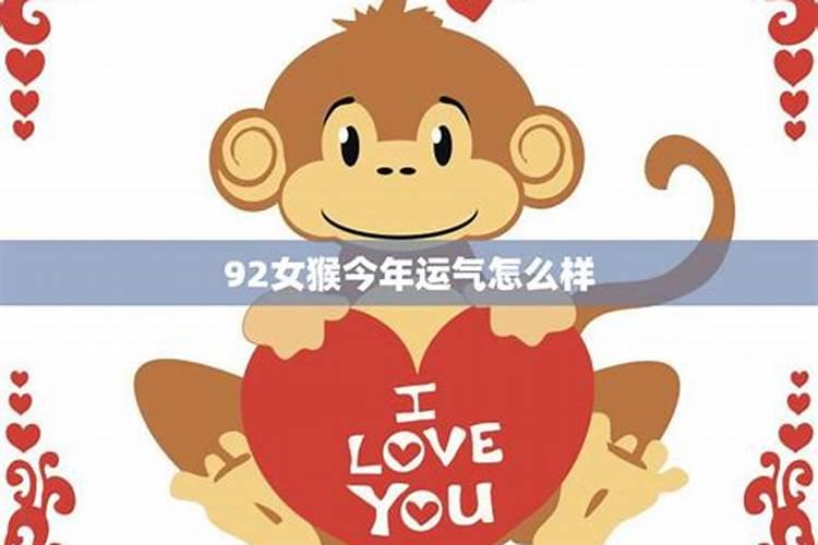 属猴今年3月份运势怎么样？