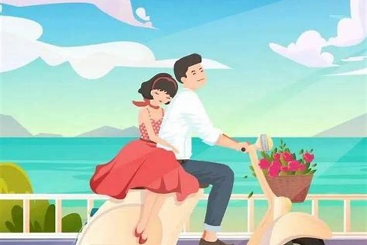 在自己的床上和情人做爱运势好吗？