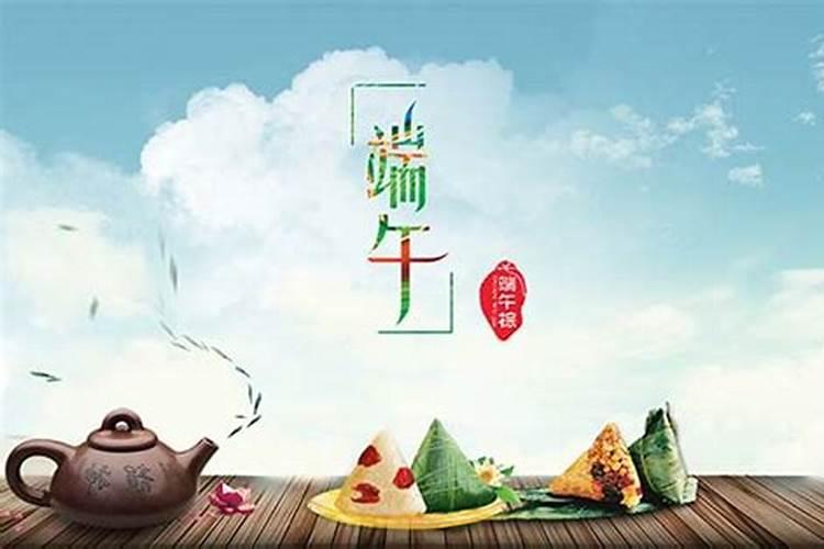 农历的几月初九是端午节？