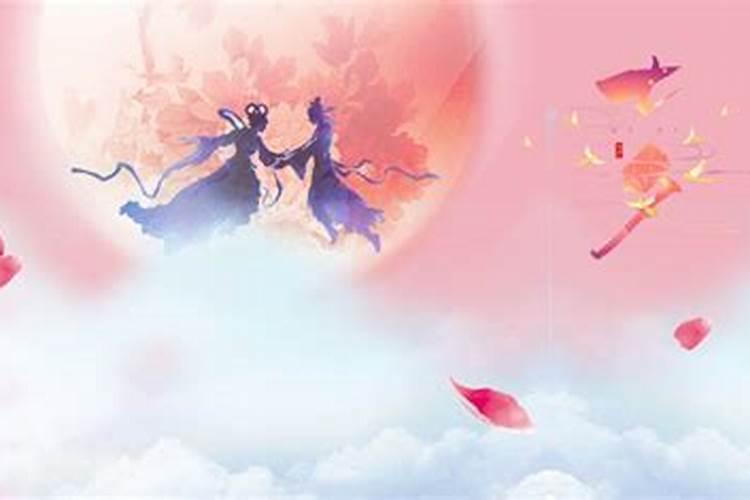 七夕节出生的男孩婚姻怎样？