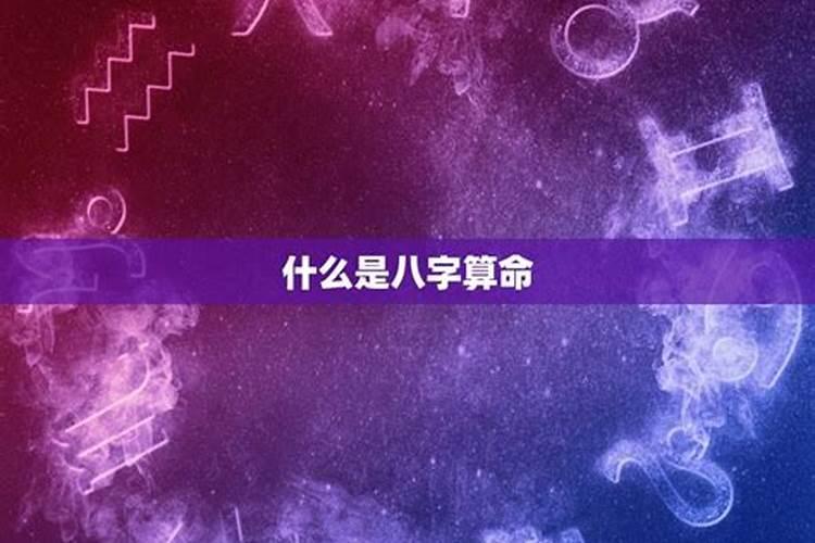 算婚姻最准的网址