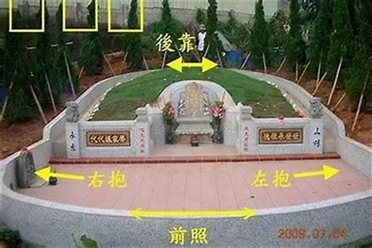 中元节拜坟风水