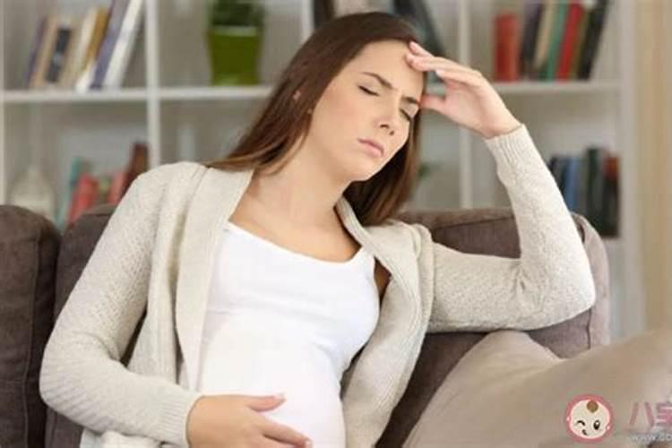 怀孕后运势差怎么办？