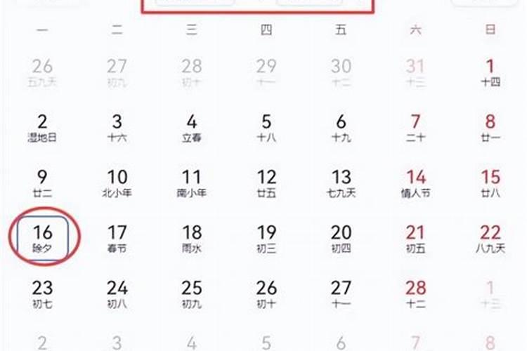 2026年除夕开门几点？