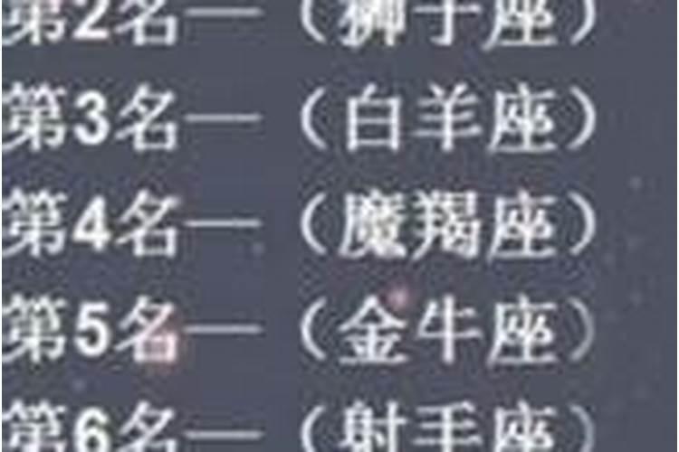 双鱼座和什么座最配？