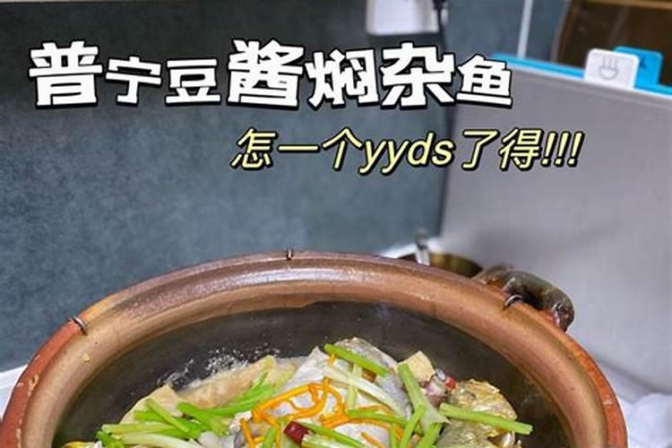 普宁市做法事有什么堂？