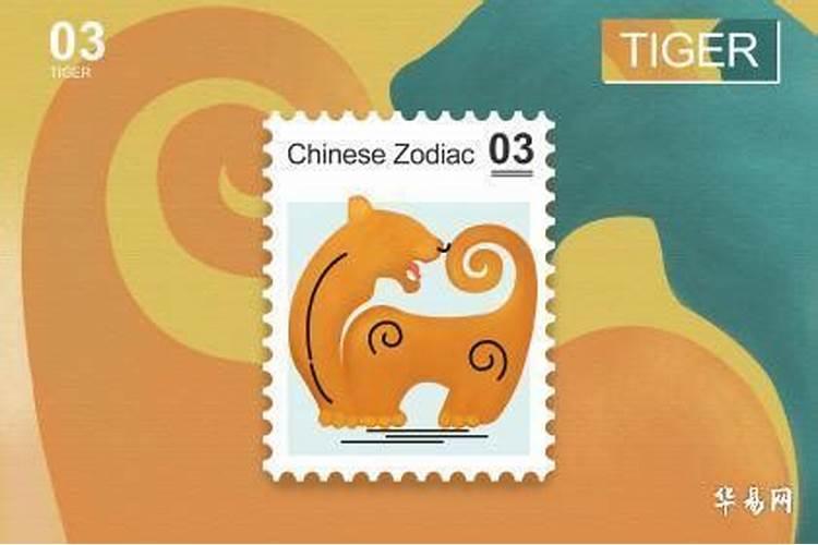 属虎的儿子取名