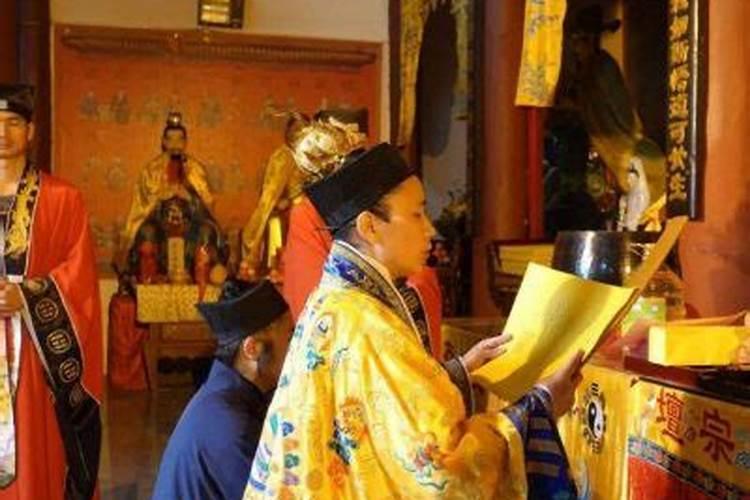 还阴债法事怎么做？