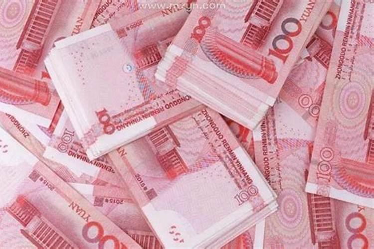 梦见表弟给我钱我没要到