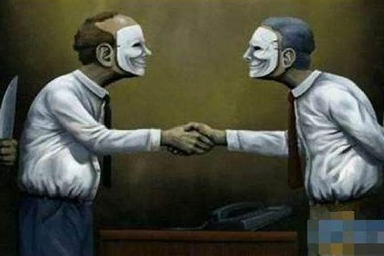 人前一套背后一套的小人