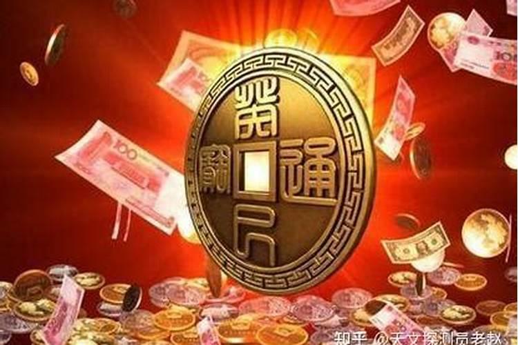 大运带财库能发财吗？