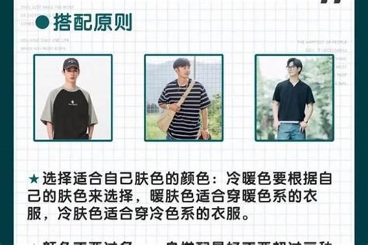 属狗水命穿什么颜色运程好？